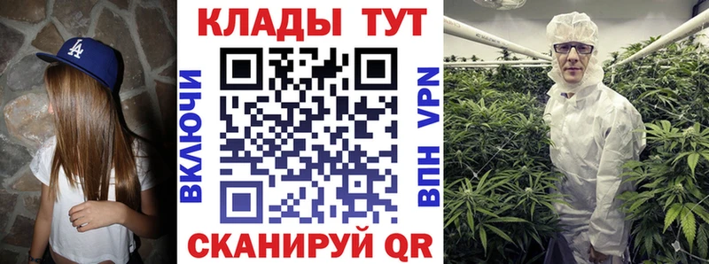 Наркошоп купить Cocaine  Метадон  Меф  Alpha-PVP  Старица