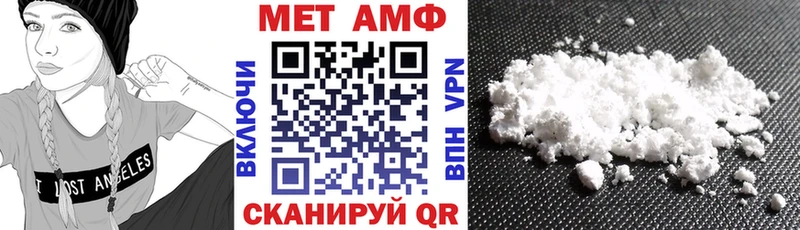 Купить  Старица  АМФ 97% 