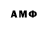 АМФЕТАМИН 97% erna,5:30