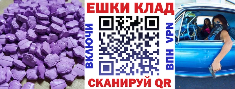 Ecstasy louis Vuitton  Купить закладки  Старица 