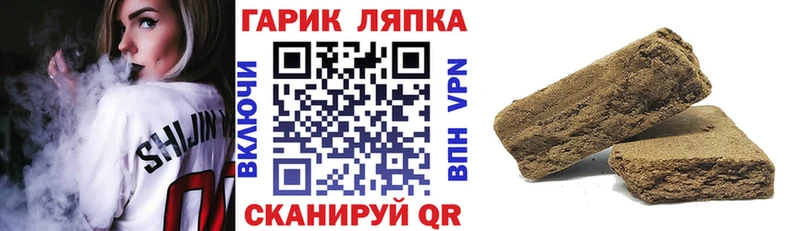 ГАШИШ убойный Старица
