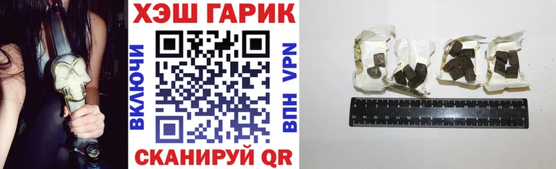 Купить  Старица  ГАШИШ Ice-O-Lator 