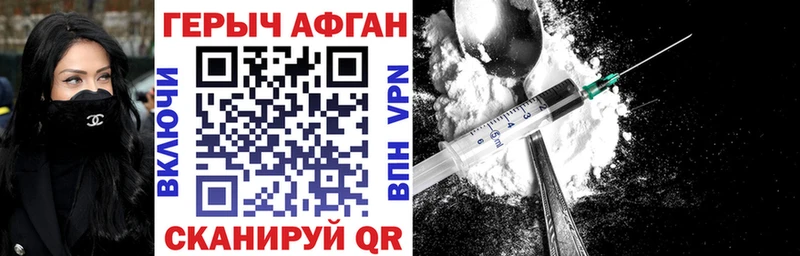 Купить где  Старица  ГЕРОИН гречка 