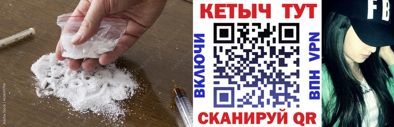 Кетамин VHQ  Купить закладки  Старица 