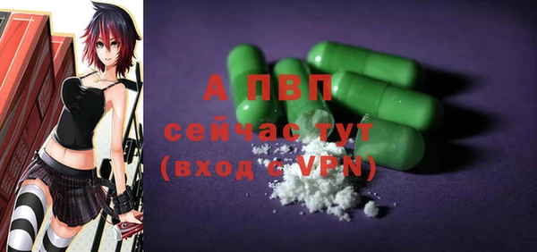 амфетамин Козловка