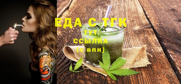 соль ск Кодинск