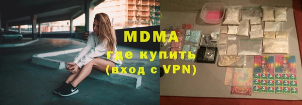мескалин Козельск