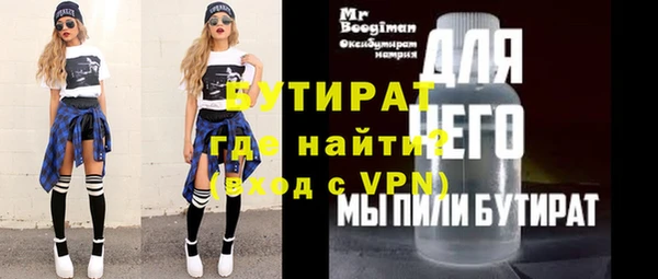 мескалин Козельск