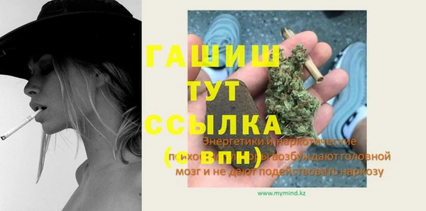 соль ск Кодинск