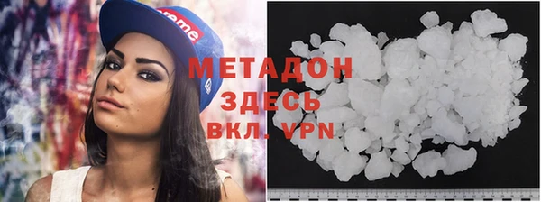 амфетамин Козловка