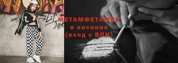 амфетамин Козловка
