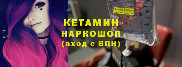 амфетамин Козловка