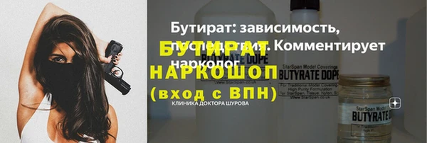 мескалин Козельск
