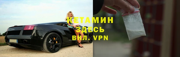 соль ск Кодинск