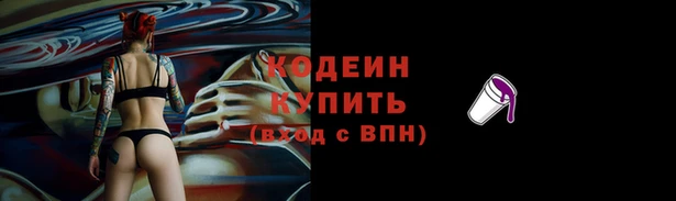 амфетамин Козловка
