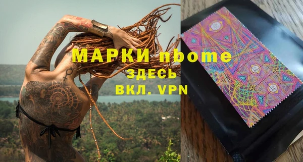 мескалин Козельск