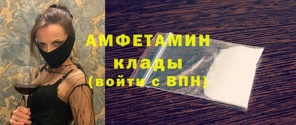 мескалин Козельск