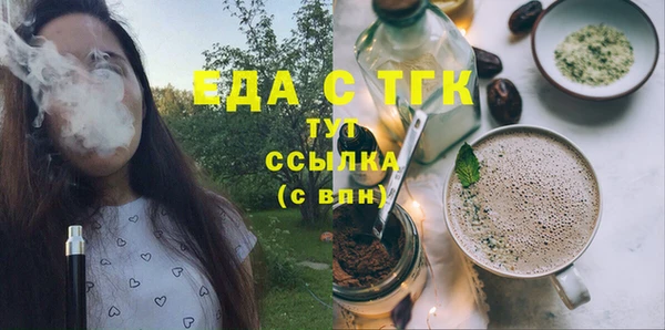 мескалин Козельск