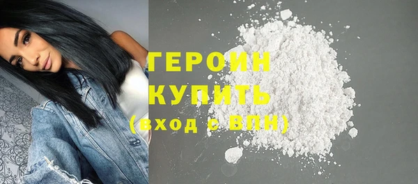 амфетамин Козловка