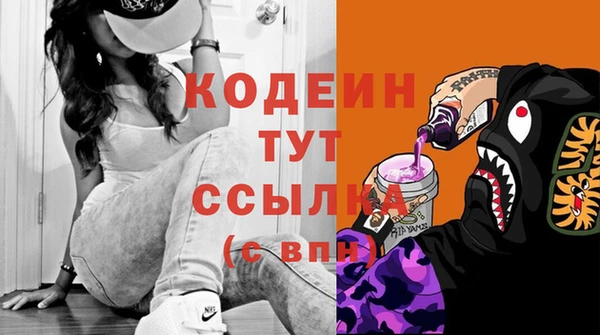 амфетамин Козловка