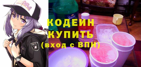амфетамин Козловка