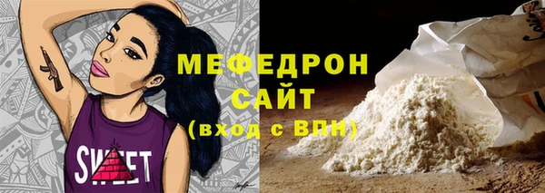 соль ск Кодинск