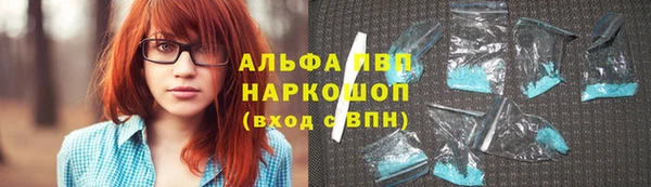 мескалин Козельск