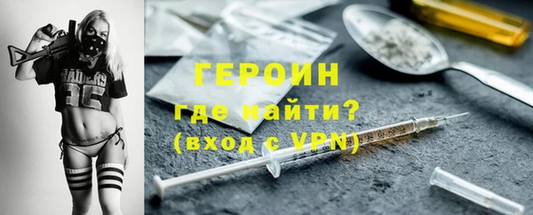 мескалин Козельск