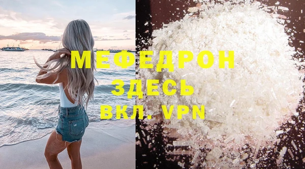 амфетамин Козловка