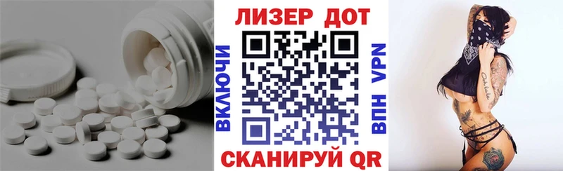 Купить где  Старица  Лсд 25 экстази кислота 