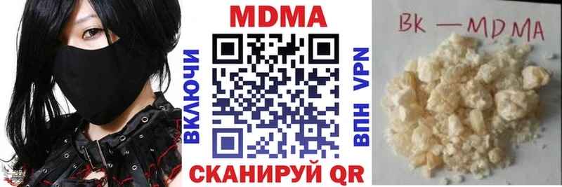 MDMA кристаллы  Купить где  Старица 