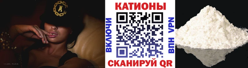 Меф мука  Купить где  Старица 