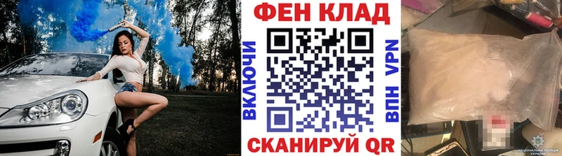 Первитин Декстрометамфетамин 99.9%  Купить  Старица 
