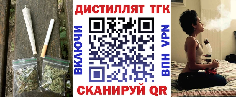 Купить где  Старица  Дистиллят ТГК вейп с тгк 